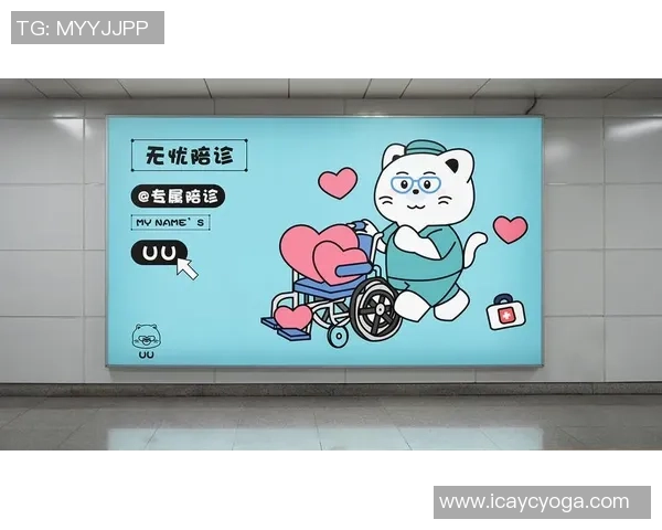 选择UU国际让您的出行更省心更安心,开启无忧旅程的最佳选择